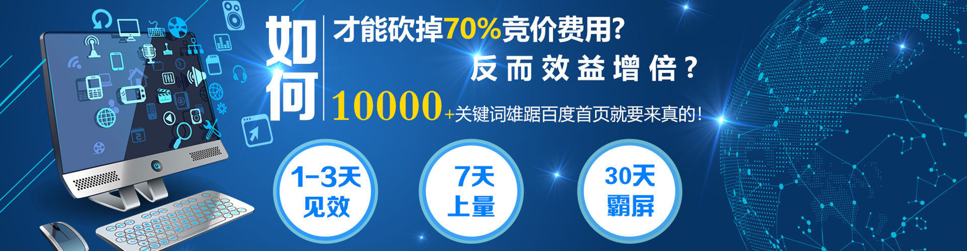 乡城百度推广排名