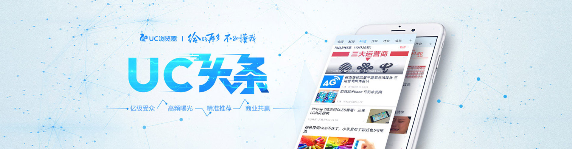 乡城百度竞价广告