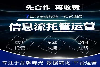 网络推广开户的技巧与误区：案例分析