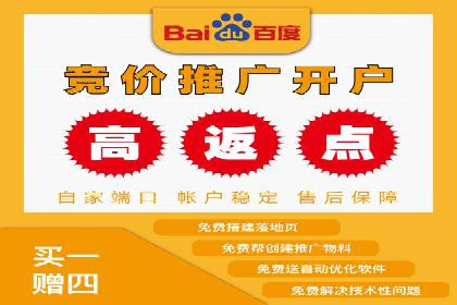 案例分析：成功开户后如何优化推广